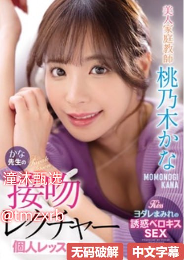 欧美大气的美女头像,メイリン モデルコレクション メ,观看免费无删减完整版